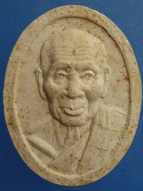 พ่อท่านมุ่ย วัดป่าระกำเหนือ จ.นครศรีธรรมราช ปี2535