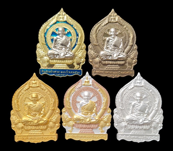 เคาะแรกแดง..เศรษฐีชนะจน ๖๓..รวม ๕ เหรียญ กล่องเดิม..ลพ.พัฒน์ วัดห้วยด้วน นครสวรรค์ / ส่ง ems