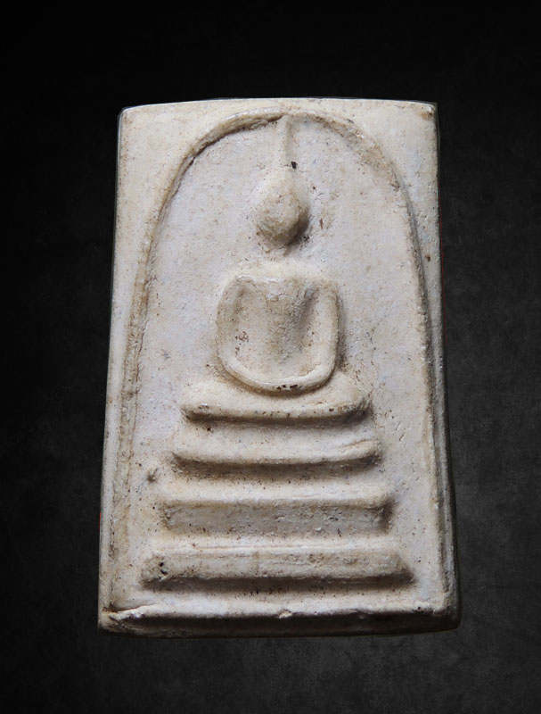 สมเด็จ สวย เก่า