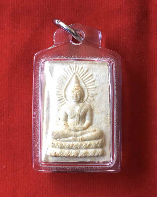 พระผง๗รอบ หลวงปู่ฮวด วัดหัวถนนใต้ ท่าตะโก นครสวรรค์ ผสมผงหลวงปู่่อ่อน วัดหนองไผ่ ไพศาลี