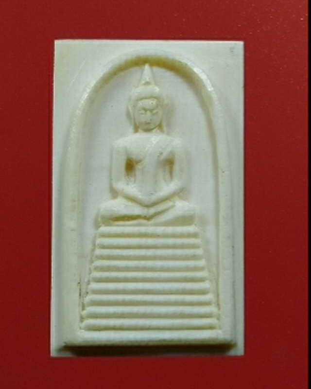 พระสมเด็จ 9 ชั้นหลวงพ่อมุ่ย วัดดอนไร่ สามชุก สุพรรณบุรี ปี2512