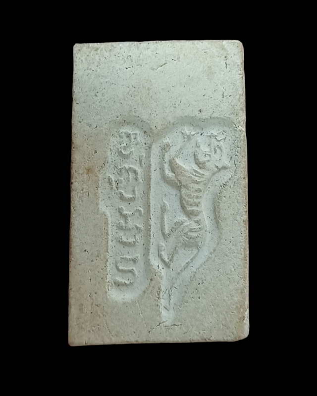 พระสมเด็จ หลังเสือเผ่น หลวงพ่อทองอยู่ วัดใหม่หนองพะอง จ.สมุทรสาคร ปี ๒๕๑๖ ยุคแรก รูปที่ 2 พระสมเด็จ 