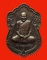เหรียญสมเด็จพระญาณสังวร วัดบวร ที่ระลึกเปิดมหาวิทยาลัยมหิดล จ.กาญจนบุรี ปี 2539 ค่ะ