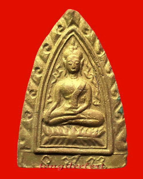 พระปางมารวิชัย พระอาจารย์แน่น วัดหนองขาว จ.กาญจนบุรี หายาก สวยมากค่ะ