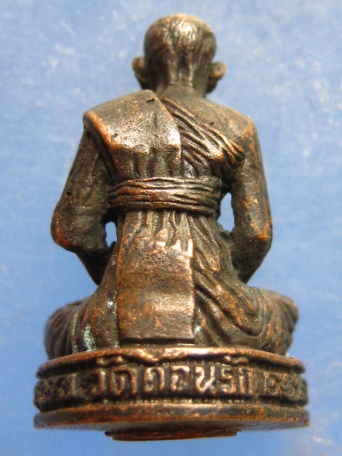 รูปหล่อ หลวงพ่อภู วัดดอนรัก อ่างทอง