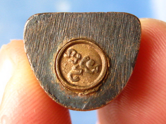 รูปหล่อ หลวงพ่อภู วัดดอนรัก อ่างทอง