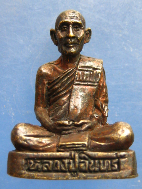 รูปหล่อ หลวงปู่อินทร์ วัดไทรงามใต้ กำแพงเพชร ปี2549