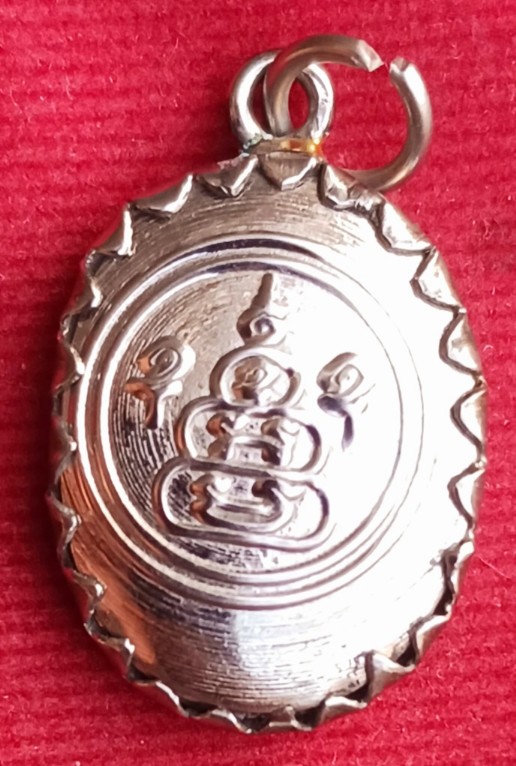 ล็อกเก็ตสี หลังยันต์ หลวงพ่อพ่วง วัดกก บางขุนเทียน