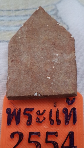 ฿฿วัดใจ฿฿พระเนื้อดิน ขุนแผน  หลวงพ่ออุดม วัดพิชัยสงคราม รุ่นแรก ปี ๒๕๑๐ พุทธคุณสูงครับ