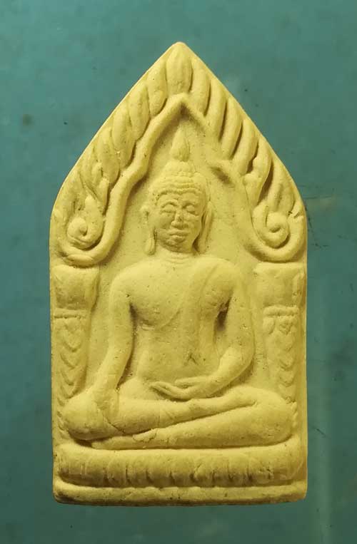 ขุนแผน พระเทพมุนี วัดป่าโนนสำราญ เลย