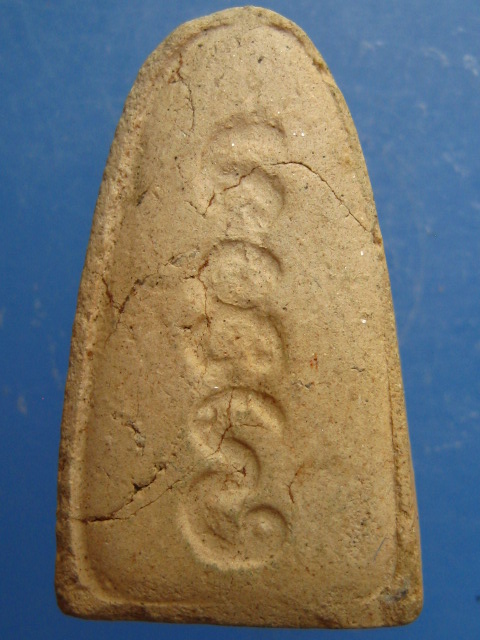 พระรอด สำนักสงฆ์ถ้ำป่าไผ่ จ.ลำพูน