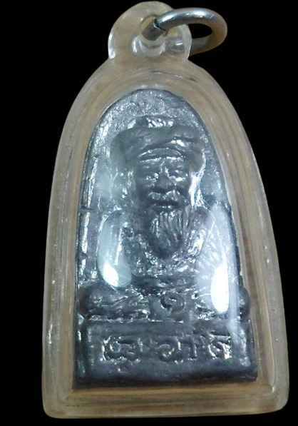 พระฤาษีเนื้อตะกั่วหลวงปู่พรหมมา เขมจาโร สำนักวิปัสสนาหินผานา งคอย จ.อุบลราชธานี