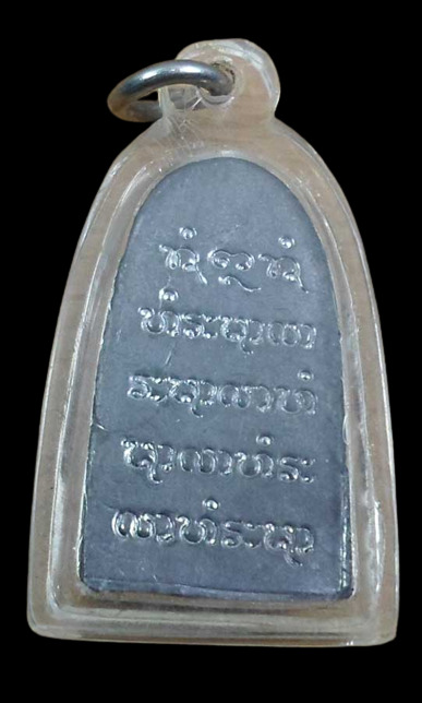 พระฤาษีเนื้อตะกั่วหลวงปู่พรหมมา เขมจาโร สำนักวิปัสสนาหินผานา งคอย จ.อุบลราชธานี