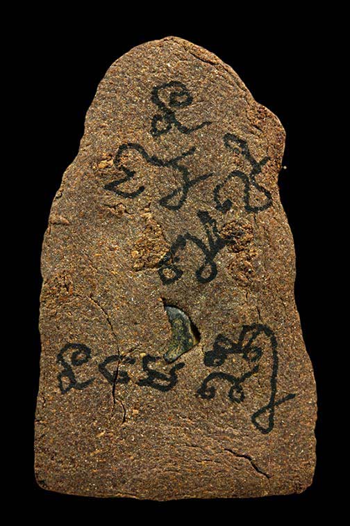 .แม่นางกวัก เนื้อว่าน หลังจารหมึก ฝังแร่ ไม่ทราบที่