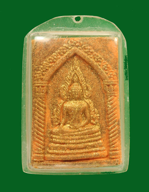 หลวงปู่เรือง เขาสามยอด ปิดทองกรรมการ เลี่ยมพร้อมใช้