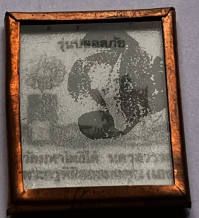 ภาพกระจกย้อนยุค หลวงพ่อเฮง วัดมหาโพธิ์ใต้ นครสวรรค์ หลังแผ่น จาร เคาะเดียว