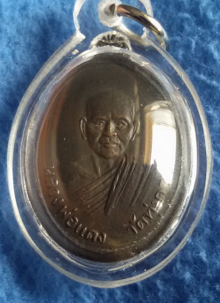 เหรียญหลวงพ่อแดง วัดทุ่งคอก จ.สุพรรณบุรี รุ่นแรก พ.ศ. 2500