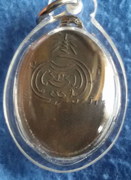 เหรียญหลวงพ่อแดง วัดทุ่งคอก จ.สุพรรณบุรี รุ่นแรก พ.ศ. 2500
