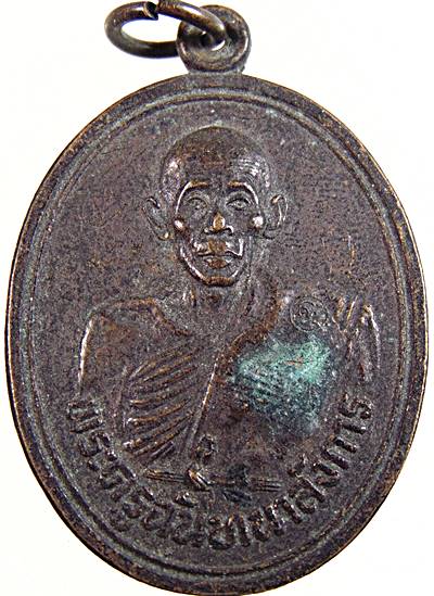 ๒๐ เหรียญพระครูฉันทนาลังการ วัดคีรีมงคล เชียงราย