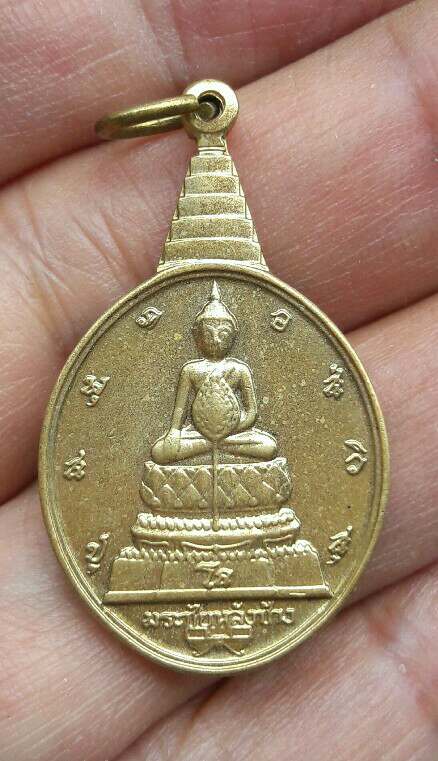 เหรียญพระชัยหลังช้าง หลัง ภปร. เฉลิมพระชนมพรรษาในหลวงรัชกาลที่ 9 ครบ 5 รอบ ปี 2530 เคาะเดียว