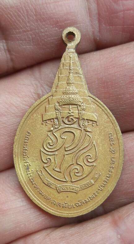 เหรียญพระชัยหลังช้าง หลัง ภปร. เฉลิมพระชนมพรรษาในหลวงรัชกาลที่ 9 ครบ 5 รอบ ปี 2530 เคาะเดียว   