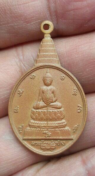 เหรียญพระชัยหลังช้าง หลัง ภปร. เฉลิมพระชนมพรรษาในหลวงรัชกาลที่ 9 ครบ 5 รอบ ปี 2530 เคาะเดียว