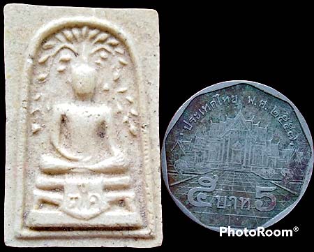 *สมเด็จฯปรกโพธิ์สะดุ้งกลับ วัดเขาตะเครา เพชรบุรี ปี๒๕๑๖(2)*