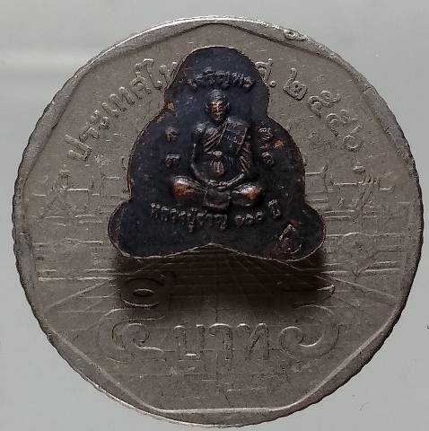 พระปิดตาเจริญพร หลวงปู่ชาญ ๑๐๐ ปี วัดบางบ่อ   2 องค์ 