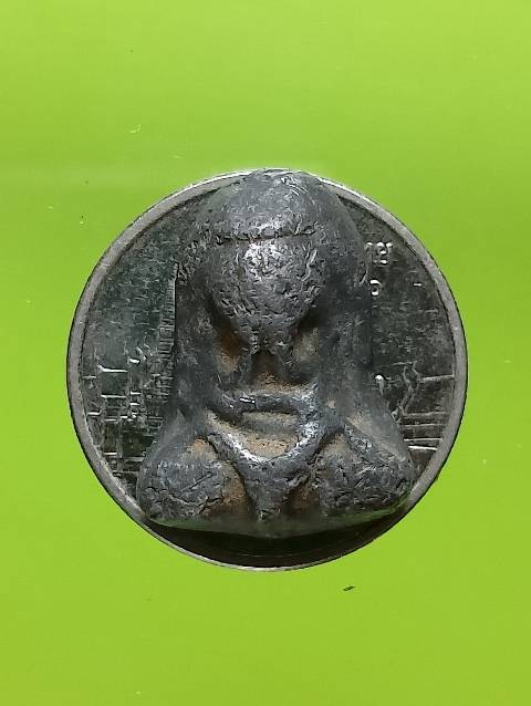 พระปิดตา หลวงปู่เอี่ยม วัดโคนอน ภาษีเจริญ กรุงเทพฯ เนื้อชินตะกั่ว ตอกโค้ต