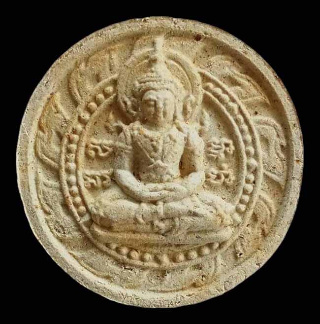 พระจักรพรรดิชัยมงคล รุ่นมหามงคลเศรษฐี