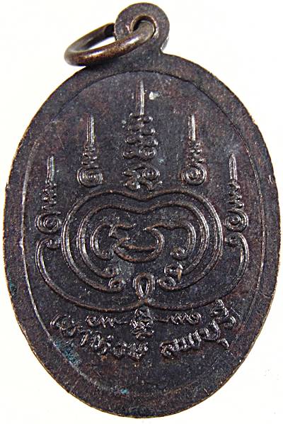 เหรียญรุ่นแรกหลวงปู่พิชัย วัดเขาหงษ์ ลพบุรี ปี ๑๗