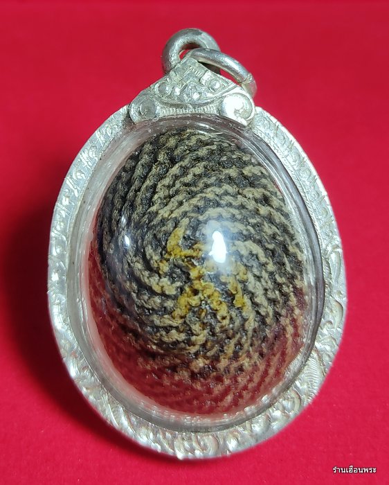 เบี้ยแก้ หลวงปู่เจือ วัดกลางบางแก้ว ยุคแรก