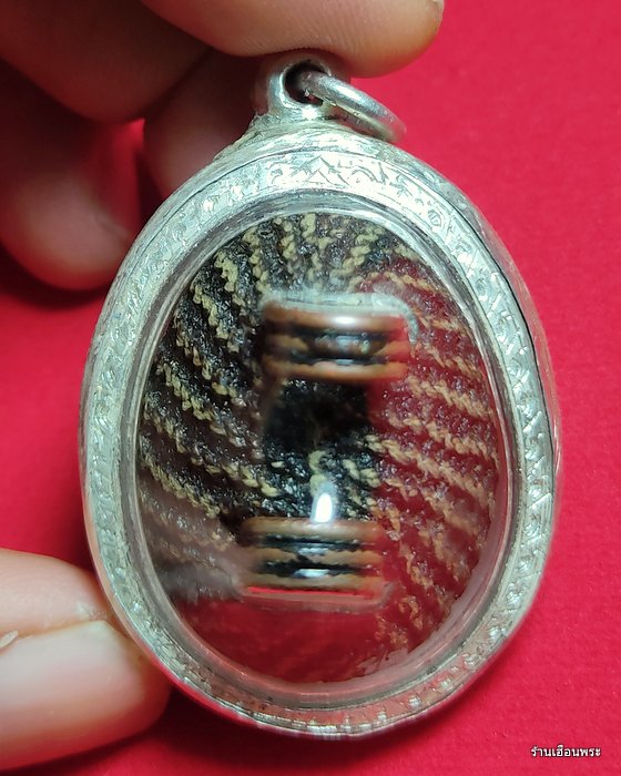 เบี้ยแก้ หลวงปู่เจือ วัดกลางบางแก้ว ยุคแรก