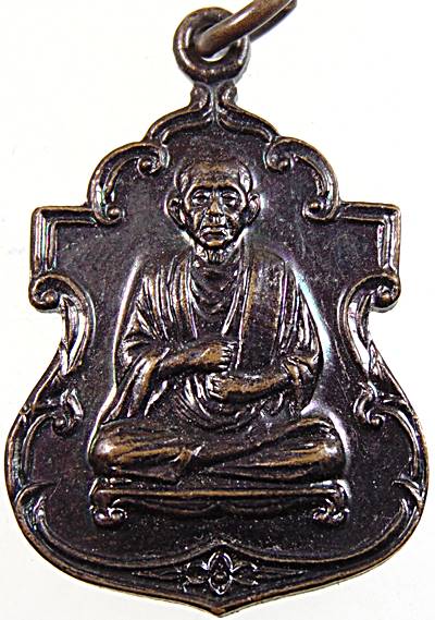 ๒๐ เหรียญสมเด็จโต วัดอินทร รุ่น ๓ โพธิ์