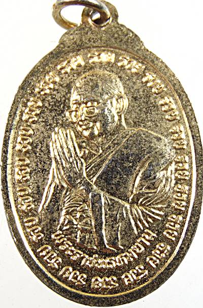 ๒๐ เหรียญหลวงพ่อจง หลวงพ่อปาน หลวงพ่อสด หลวงพ่อฤาษีฯ วัดศาลพันท้ายนรสิงห์