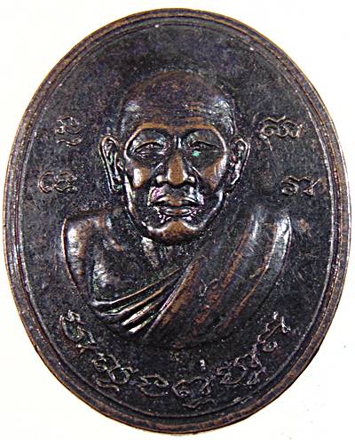 ๒๐ ไม่ทราบที่ครับ