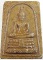 ๒๐ พระสมเด็จหลังพระนารายณ์ทรงครุฑ