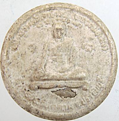 ๒๐ พระผงจันทร์ลอยหลวงพ่อเส็ง วัดประจันตคาม ปราจีนบุรี ฝังข้าวสารหิน  ยุคหลัง