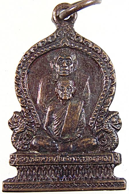 ๒๐ เหรียญซ้อนหลวงพ่อทอง ที่พักสงฆ์ป่ากอ สงขลา