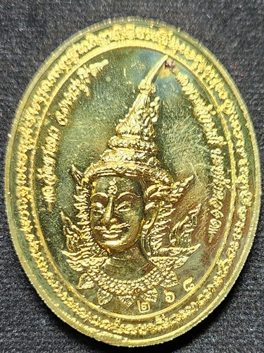 วัดชายนา จ.เพชรบุรี เหรียญหลวงพ่อตัด  หลังพระลักษณ์หน้าทอง รุ่นมงคลบารมี 77 ปี51 เนื้อทองทิพย์ 