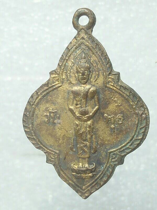 เหรียญพระประจำวันพุธ หลังยันต์ห้า เนื้อกะไหล่