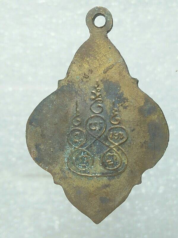 เหรียญพระประจำวันพุธ หลังยันต์ห้า เนื้อกะไหล่