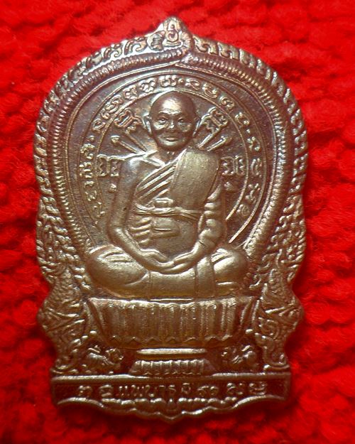 เหรียญนั่งพาน หลวงพ่อแพ รุ่นแพบารมี 91 พิมพ์ใหญ่ วัดพิกุลทอง จ.สิงห์บุรี ปี 2537 เนื้อเงินพร้อมกล่อง