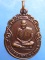 เหรียญพระครูวิธานธราทร วัดเพ็งประดิษฐาราม จ.สุราษฎร์ธานี ปี2532 เหรียญพระครูวิธานธราทร วัดเพ็งประดิษฐาราม จ.สุราษฎร์ธานี ปี2532