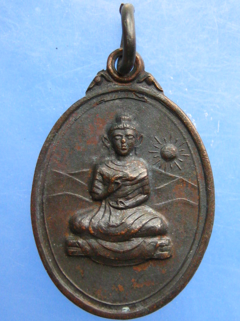 เหรียญพระคันธารราษฎร์ วัดเขาปฐวี จ.อุทัยธานี ปี2516