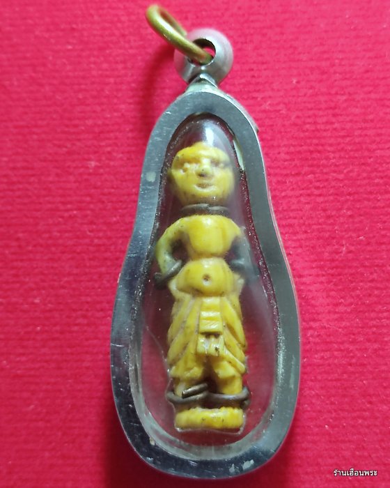 กุมารทองหลวงพ่อกวย วัดโฆษิตาราม  จ.ชัยนาท (เนื้องาแกะ)