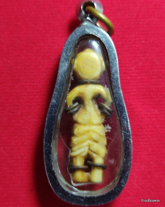 กุมารทองหลวงพ่อกวย วัดโฆษิตาราม  จ.ชัยนาท (เนื้องาแกะ)