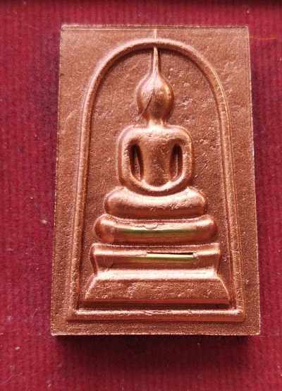 สมเด็จ วัดนาขนวน จ.ศรีษเกษ