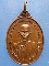 เหรียญหลวงพ่อทองล้น วัดสระบัว มุกดาหาร ปี2540