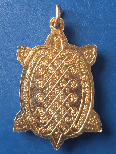 เหรียญเต่า หลวงปู่สาย วัดขนอนใต้ อยุธยา